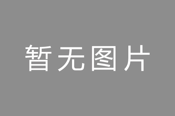 淮安市车位贷款和房贷利率 车位贷款对比房贷